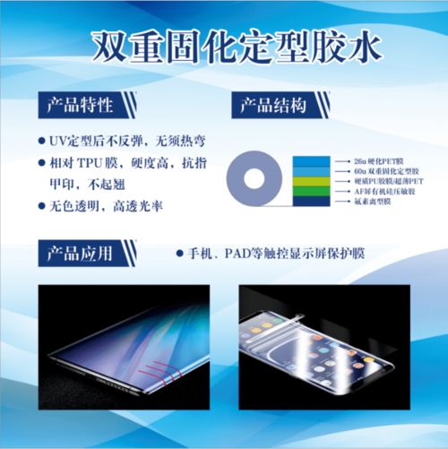 廣東鼎立森新材料 以卓越膠粘劑產(chǎn)品與技術(shù)服務(wù)，引領(lǐng)高技術(shù)化與多樣化市場(chǎng)潮流